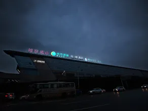 Ease Hotel - Yichang East Railway Station - Image 4