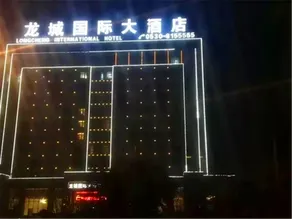 Longcheng Internationnal Hotel - Image 2