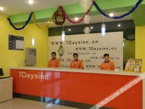 7Days Inn Zhengzhou Huayuan Road ITC 360 Plaza - Image 4