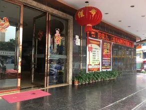Yilong Anyun Hotel - Image 2