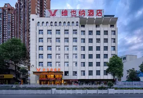 Vienna Hotel Bijie Zhijin Ancient City - Image 3