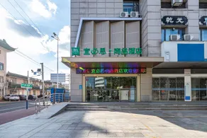 Ibis Styles Haian Railway Station - Image 3