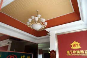Su 7 Hotel (Dalian Xinghaiwan Branch) - Image 2