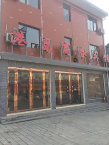 Hong Kong Island Business Hotel - Image 2