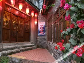 Zaishui Yifang Motel - Image 2