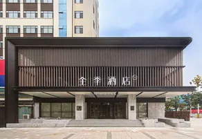 JI Hotel (Jining Weishan Kuiwen Road) - Image 3