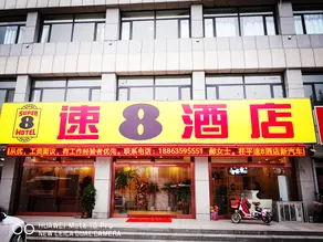 Super 8 Hotel (Chiping Bus Station) - Image 2