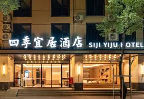 Siji Yiju Hotel (Yinfeng International Traditional Chinese Medicine Port) - Image 5