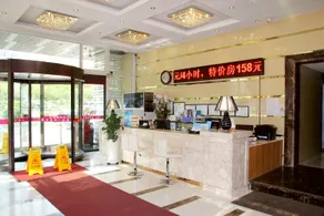 7 Days Inn Qingdao Liaoyang West Road Xinye Plaza Metro Station - Image 2