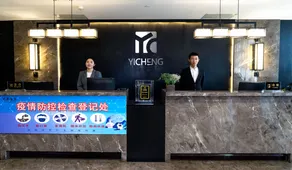 Yulin Yicheng Ecological Art Hotel (Yuxing Square) - Image 4