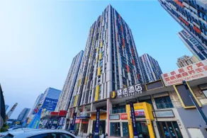 Jtour Inn Chongqing Banan Wanda Plaza - Image 3