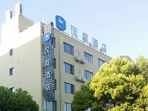 Haven Apartment Hotel（Shanghai Xianxia Road) - Image 1