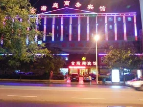Xinyang Jin Hanting Hotel - Image 3