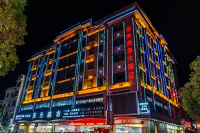 Dongsheng Business Hotel (Guilin Liangjiang International Airport Branch) - Image 4