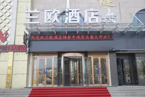 LanOu Hotel Yantai University Wanxianghui - Image 4