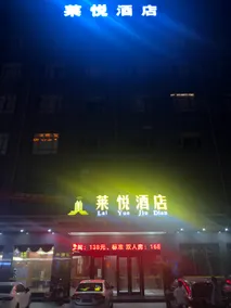 Huidong County Huangbu Mei Lun Bao Hotel - Image 5