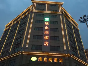 Vienna Hotel (Suqian Yanghe) - Image 2