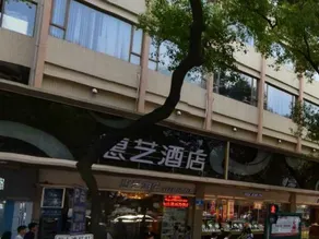 Veee Hotel - Image 5