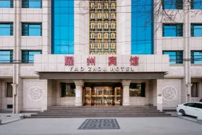 Yao Zhou Hotel - Image 5