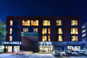 Jinjiang Inn Beijing Wuzihang Road Metro Station Branch - Image 2