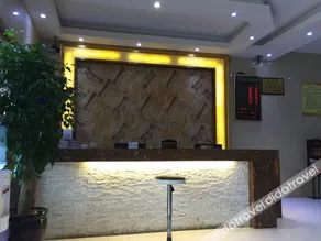 Yiwu Baijing Hotel - Image 4