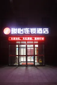 Hanting (Lanzhou Zhongchuan International Airport T3 Terminal Branch) - Image 3