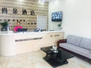 Xijin Hotel - Image 3