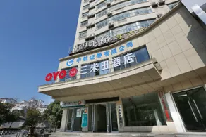 Sanmitian Business Hotel - Image 4