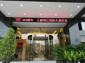 Ruijiang International Hotel - Image 5