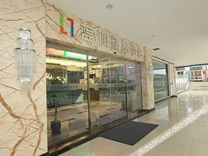 Blues Boutique Hotel (Chongqing Southwest University Tianshengli Street) - Image 3