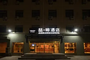 Zhe Fei Hotel (Xi'an Xianyang International Airport Airport New City Metro Station Branch) - Image 5