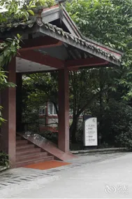 Emeishan Grand Hotel (Emeishan Scenic Area Baoguo Temple) - Image 5