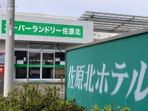 SAWARAKITA HOTEL - Image 3