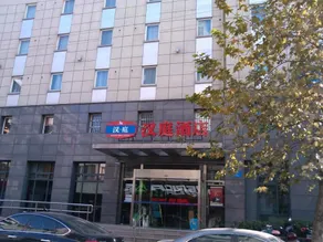 Ibis Zhenjiang Dashikou Hotel - Image 3