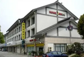 Home Inn Neo Shaoxing Moore City Fengqing Water Street - Image 3