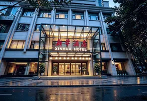 Xinhua Hotel (Chongqing Jiangbei Airport) - Image 2