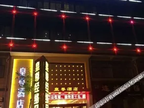 Liquan Huangzun Hotel (Huacheng Lingyu) - Image 3