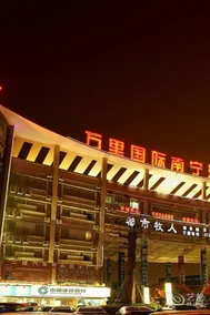 Wan Li Hotel - Image 2