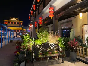 Huayi Sijun Yunqi Hotel - Image 2