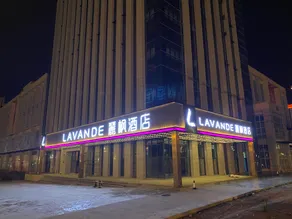 Lavande Hotel - Image 5
