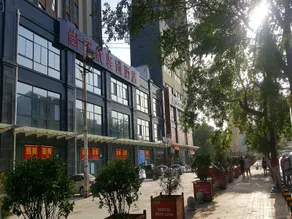 Thank Inn Plus Hotel Shanxi Xianyang Railway Station - Image 1