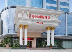Southern Yijing Intenational Hotel (Dongguan Fengshen Avenue) - Image 4