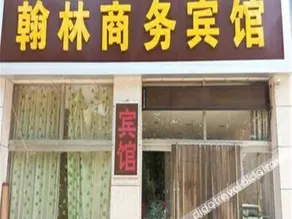 Changle Jinhua Business Hotel - Image 2