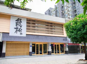 Ki Sho Hotel - Image 3