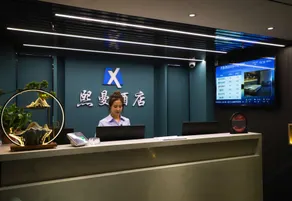 Ximan Qingyang Hotel - Image 4