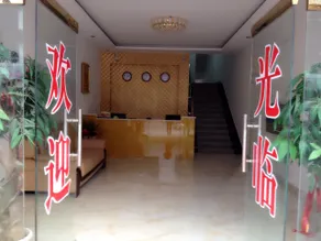 Taining Ping an Express Hotel - Image 2