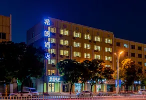 Hohhot Xilang Hotel - Image 3