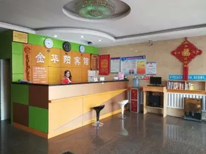 Jinxi Hotel (Zhuozhou Petroleum Geophysical School) - Image 4