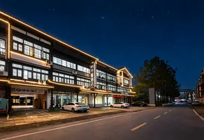 Shangqing Hotel - Image 2