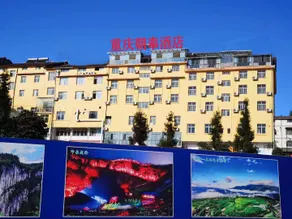 Fairy Mountain Chaofeng Hotel - Image 2